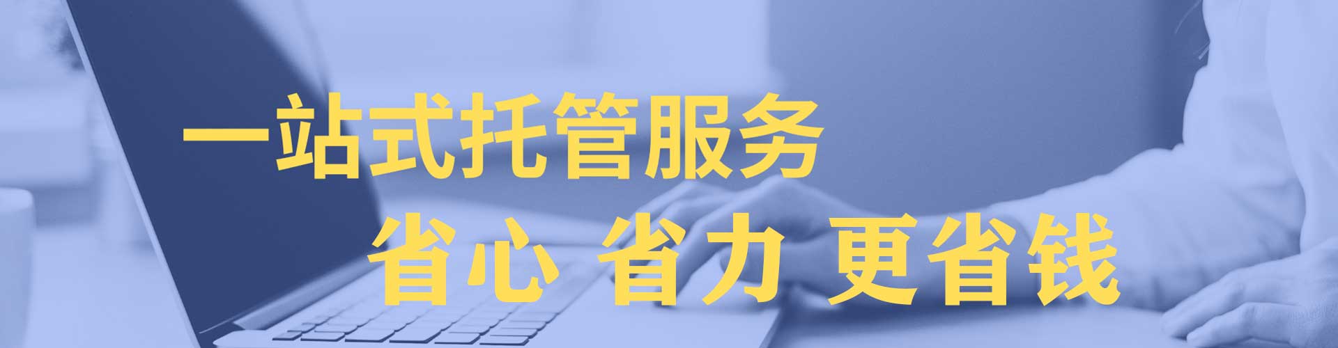 息烽百度推广价格